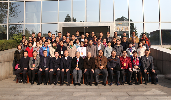 与会人员合影_副本.png 与会人员合影_副本.png