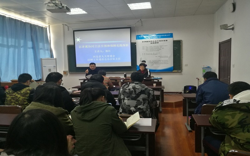 2报告会.jpg 2报告会.jpg