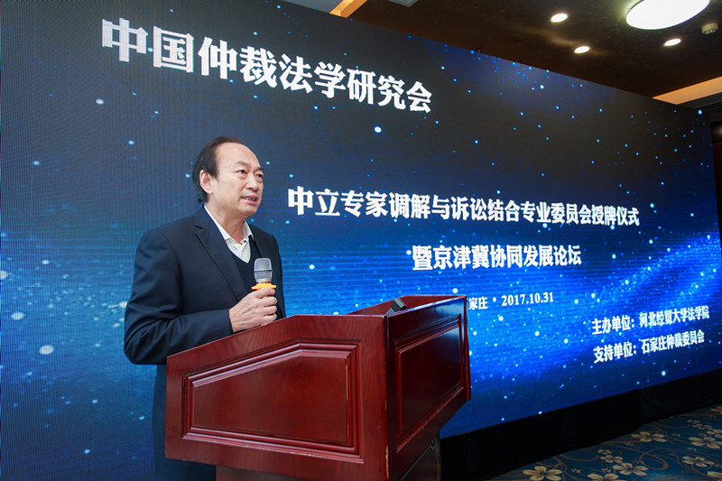 柴振国致辞_副本.jpg 柴振国致辞_副本.jpg